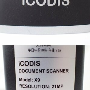 ★iCODIS ドキュメントスキャナー X9/最大A3サイズ対応/動作品/ユーザーマニュアル・マット・USBケーブル等付属&1972300022の画像6