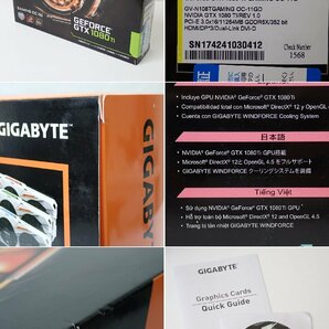 ★GIGABYTE/ギガバイト GeForce GTX 1080 Ti ゲーミング ビデオカード/GV-N108TGAMING OC-11GD/GDDR5X 11GB/グラフィックボード&1817600051の画像10