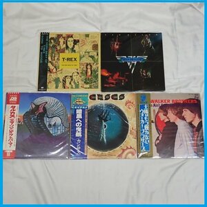 ★ロック/ポップ LPレコード 5枚セット/T.レックス/タルカス/カンサス/Van Halen/ウォーカーブラザーズ/ジャケット付き/洋楽&1970200073