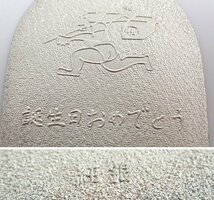 ★佐川急便 佐川清 誕生日おめでとう 純銀小判 4枚セット/約5.9×3.9cm/総重量約80.7g/外装付き/飛脚マーク/非売品&1972700003_画像5