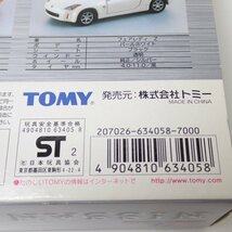 ★未開封 TOMY/トミー トミカリミテッド ニッサン フェアレディZ 10台セット/634058/240ZG/280Z-T/300ZX 他/ミニカー/外箱付き&1029004910_画像5