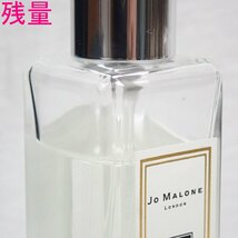 ★Jo Malone/ジョーマローン コロン 2点セット/ウッドセージ&シーソルト/イングリッシュペアー&フリージア/残量約7・8割/香水&1968700134_画像5