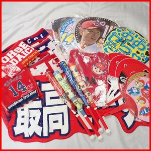 ★広島カープ 大瀬良大地 等 応援グッズ 大量セット/タオル/大瀬良タイトル記念Tシャツ Sサイズ/応援バット/うちわ 他/野球&1968700125