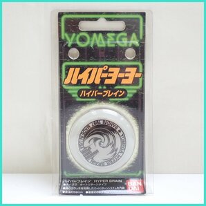 ☆1円 未使用 YOMEGA/ヨメガ ハイパーヨーヨー ハイパーグロウブレイン コロコロコミックスペシャル/1997/BANDAI/激レア&1683600282の画像1