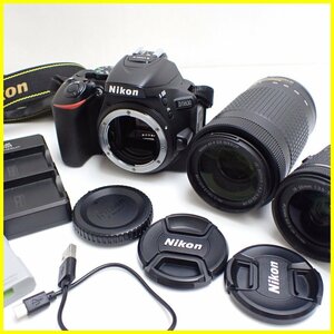 ★Nikon/ニコン D5600 デジタル一眼レフカメラ ダブルズームキット/AF-P DX NIKKOR 18-55mm f/3.5-5.6G VR 他/ジャンク扱い&0997300755