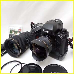 ★Nikon/ニコン F5 一眼レフフィルムカメラ ボディ + レンズ 2本/Tokina AT-X 280AF PRO/SAMYANG 魚眼レンズ/ジャンク扱い&1938900752の画像1