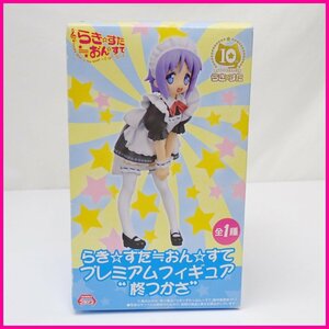 * unopened Sega Lucky *..≒..*.. premium figure .. umbrella meido/ has painted final product / out box attaching / prize &1893200061
