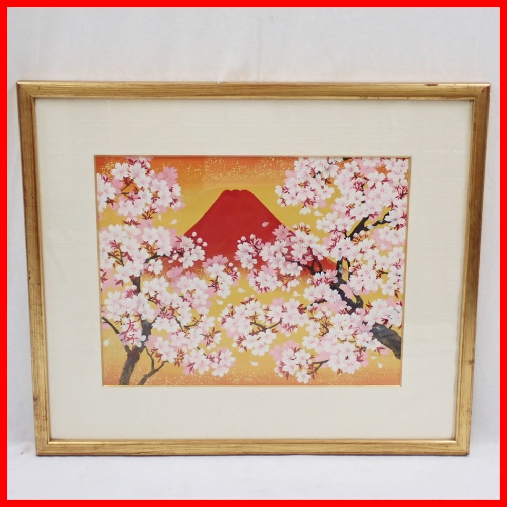 ☆1 yen Tomoko Aihara Japanese painting Red Mt. Fuji and cherry blossoms in full bloom Framed item/Handwritten on silk/Painting/Landscape painting/Artwork/Good luck&1893200020, painting, Japanese painting, landscape, Fugetsu