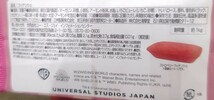 USJ　ハリーポッター　ハニーデュークス　フィナンシェ　ビニールバッグ_画像2