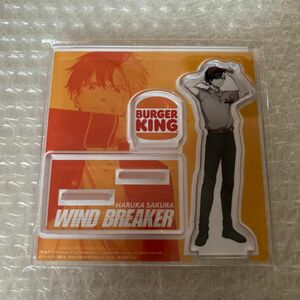 WIND BREAKER　バーガーキング　桜遥　アクリルスタンド