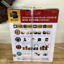 新品 未開封品 Nestle ネスカフェ ゴールドブレンド バリスタ レッド PM9631 赤_画像2