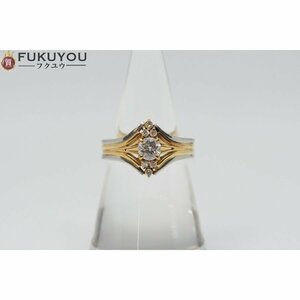 K18/Pt900 ダイヤモンド 0.33ct メレダイヤ 総0.08ct ゴールド/プラチナ コンビリング 10号 5.3g 指輪