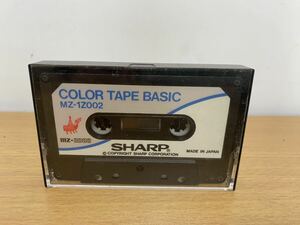 SHARP（MZ-2000）COLORTAPEBASIC（MZ-1Z002）MADEINJAPAN（カセット ）長期保管品 （PC）ソフトウェア（中古）現状出品