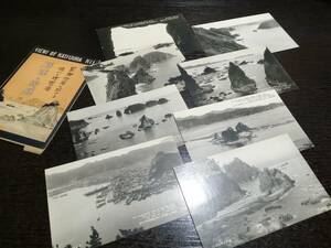 戦前絵葉書「黒潮海岸に於ける唯一の理想港　勝浦の絶勝」大正写真工芸社 和歌山県那智勝浦町