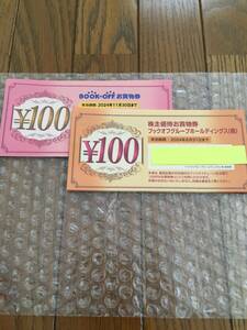 ブックオフ 株主優待券 １１００円分　ＢＯＯＫ－ＯＦＦ