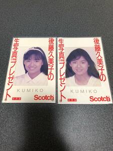 後藤久美子 生写真 Scotch