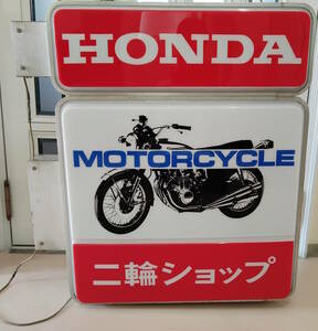 レア!! HONDA ホンダ 大型両面電飾看板 アンティーク/旧車/ディスプレイ 店舗用看板/バイク 　　　#0555/2