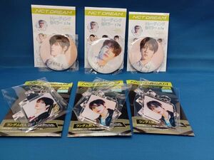 NCT DREAM ファミマ　トレーディング缶ミラー×3　アクリルキーホルダー×3　ジェノ　チソン　チョンロ　ヘチャン