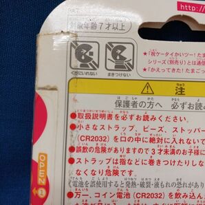 超じんせーエンジョイ！たまごっち+（プラス）まっちゃフリル未開封、たまごっちかけいぼ未使用の画像4