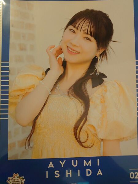 ピンナップポスター 石田亜佑美02 モーニング娘。 ピンポス