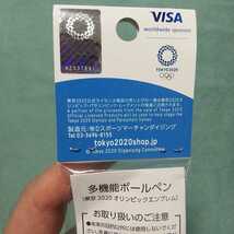 送料無料【即決】タッチゴム付き多機能３色ボールペン タッチペン 東京2020オリンピックエンブレム 公式オリジナル商品【追加,手渡しも可】_画像5