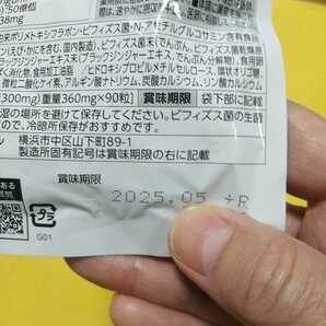 送料込【即決】ファンケル (FANCL) 内脂サポート 30日分【手渡しも可】4908049565145の画像5