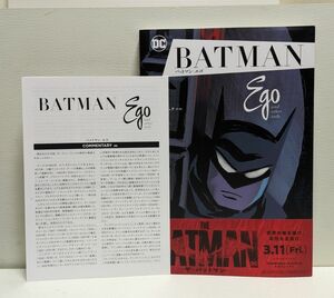 バットマン：エゴ （ＳｈｏＰｒｏ　Ｂｏｏｋｓ） 