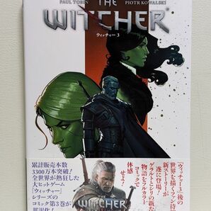 ウィッチャー 3