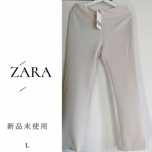 ZARA ザラ パンツ　ホワイト　スーツ　オフィス　通勤