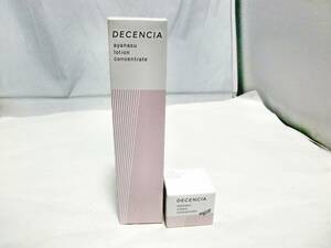 未開封 DECENCIA アヤナス コンセントレート 化粧品セット 2点 ローション クリーム 125ml 30g ディセンシア