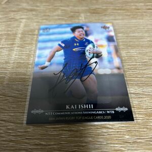 BBM Top League Rugby Kai Ishii Daiku Sign Card Ntt com 118 штук