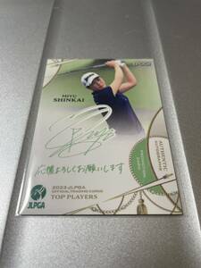 【新海美優】2023 EPOCH エポック 女子プロゴルフ協会 JLPGA Top Players プリントサイン プロモカード プロモーションカード　プロモ