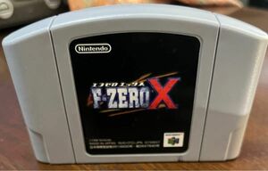 【最安値】F-ZERO X →今だけ200円引クーポンで700円