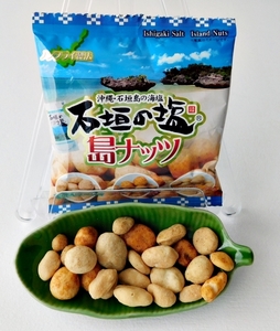  stone .. salt island nuts 16g 10 sack set free shipping Okinawa . earth production popular snack Point .. peanut Peanuts island .... octopus s cheese hi hearts 