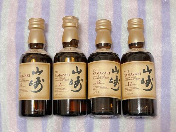 サントリー 山崎 12年 ミニボトル 50ml 4本 SUNTORY シングルモルト