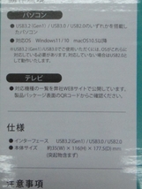 【中古品】FFF SMART LIFE CONNECTED USB3.2(Gen1)3TB外付けHDD MAL33000EX3-BK Win11対応_画像9