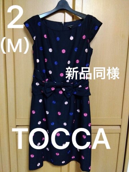 【2回着用】新品同様TOCCA黒×花柄ひざ丈ワンピーストッカ