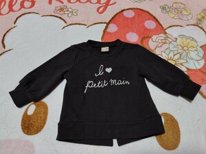 petitmain thin sweatshirt 80