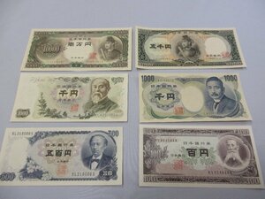 お札　まとめて　10000円札　5000円札　1000円札　500円札　100円札　額面17600円　ピン札