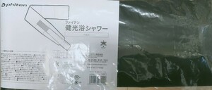 fai ton . light . shower belt waist :70~115cm product length width : approximately length 15× width 145cm unused new goods regular price :6,600 jpy 