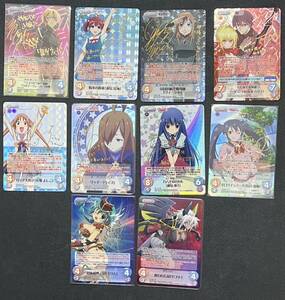 Chaos TCG 新妹魔王 他 サインカード 10枚セット ミリム クルツ 波島出海 セイバー ゼスト SP Signature 1円スタート 売り切り 複数出品中