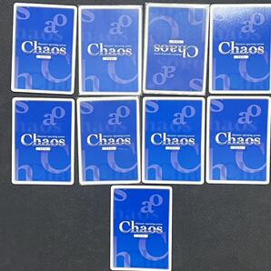 Chaos TCG 恋姫夢想 サインカード 9枚セット 恋華 炎蓮 朱里 華琳 栄華 風 SP Signature 1円スタート 売り切り 複数出品中の画像5