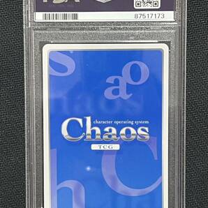 PSA10 chaos TCG 幼女戦記1.00 第二〇三航空魔導大隊長 ターニャ・デグレチャフ SP Signature Y S-003 SPの画像6