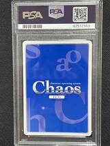 PSA10 chaos TCG ビジュアルアーツ 初恋1/1 1.00 奇跡の少女 月宮 あゆ SP Signature va-151 SP_画像6