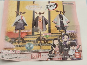 鬼滅の刃 衣装 フィギュア 竈門禰豆子 胡蝶しのぶ[24D4検]FigurineマスコットDemon Slaye Kimetsu no YaibaガシャポンNezuko Shinobu Kocho