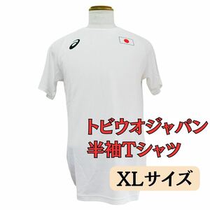 メンズ　Tシャツ　半袖　サイズXL　トビウオジャパン　競泳日本代表　日本代表　ジャパン　アシックス　部屋着　JAPAN