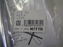 日東 NTC クイルステム シルバー　60mm×25.4mm　225mm新品_画像2