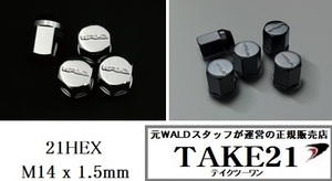 【T21】WALD（ヴァルド）ホイールナット WALDロゴ入り 21HEX　M14 x 1.5mm　20個セット クロームorブラック　テーパー WALD直送 正規新品