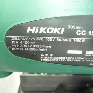 ☆HiKOKI/ハイコーキ 305㎜ 高速切断機 CC12SF 中古 簡易動作確認済 現状 (A041906)の画像9