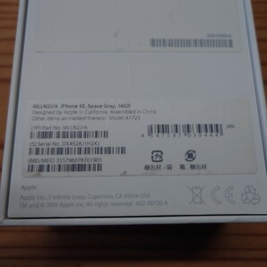 【超美品】Apple iPhone SE（第１世代）16GB スペースグレー(黒) SIMフリー バッテリー95％の画像5